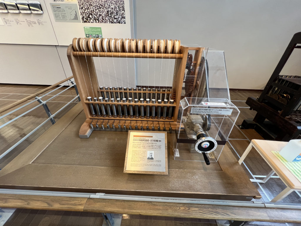 トヨタ産業技術記念館