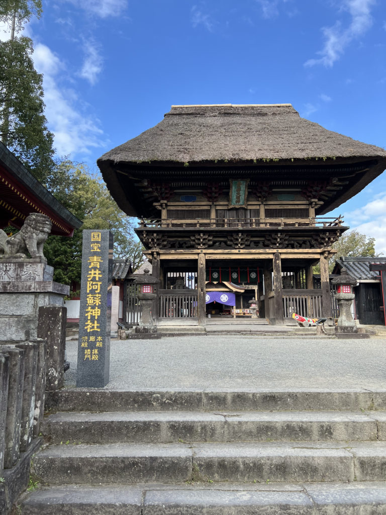 青井阿蘇神社