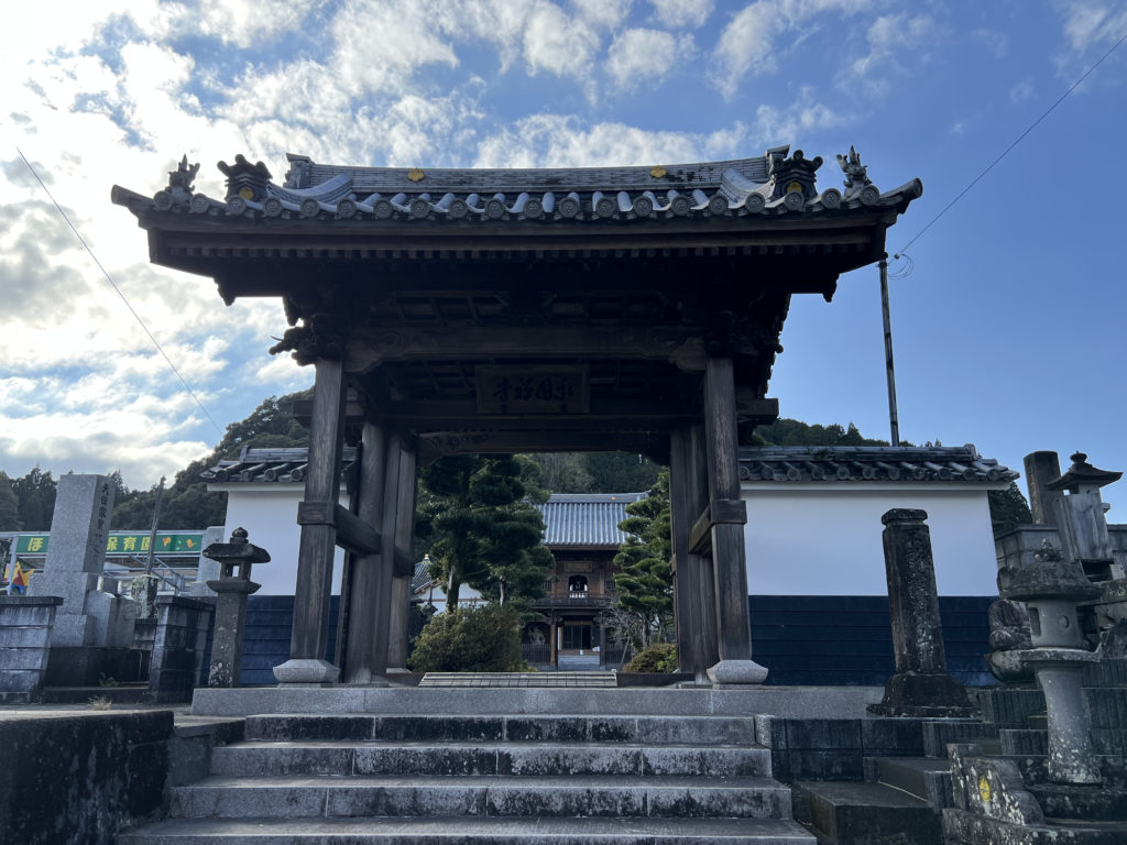 永国寺